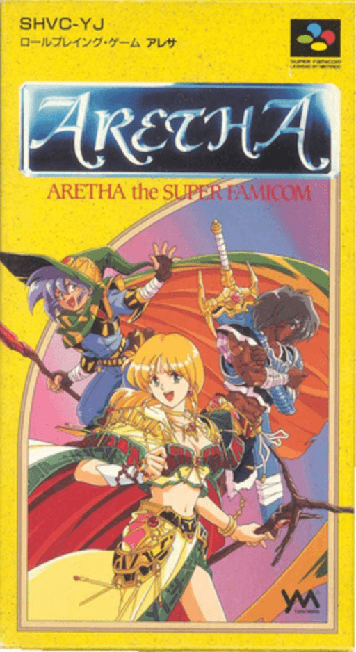 Aretha II box art for Super Famicom